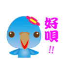 YY（個別スタンプ：8）