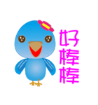YY（個別スタンプ：13）