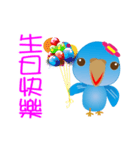 YY（個別スタンプ：21）