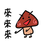 Handsome Mr.Mushrooms（個別スタンプ：34）