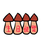 Handsome Mr.Mushrooms（個別スタンプ：38）