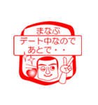 まなぶですが！（個別スタンプ：13）