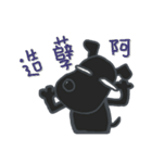 Black Dog Jason（個別スタンプ：3）