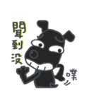 Black Dog Jason（個別スタンプ：6）