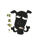 Black Dog Jason（個別スタンプ：13）