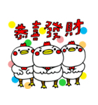 Happy New Year with CHICKEN（個別スタンプ：8）