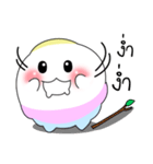 pong-fou（個別スタンプ：3）
