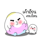 pong-fou（個別スタンプ：5）