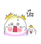 pong-fou（個別スタンプ：21）