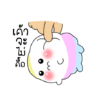 pong-fou（個別スタンプ：23）