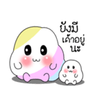pong-fou（個別スタンプ：32）