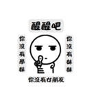 southoldman（個別スタンプ：1）