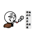 southoldman（個別スタンプ：2）