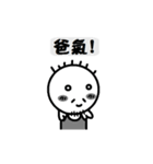 southoldman（個別スタンプ：4）