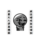 southoldman（個別スタンプ：6）