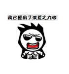 southoldman（個別スタンプ：8）
