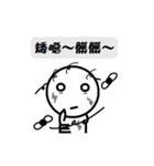 southoldman（個別スタンプ：11）