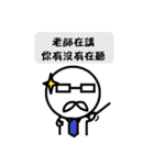 southoldman（個別スタンプ：12）