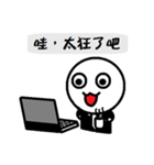 southoldman（個別スタンプ：14）