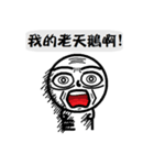 southoldman（個別スタンプ：15）