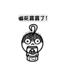 southoldman（個別スタンプ：17）