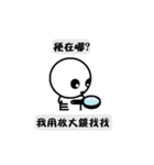 southoldman（個別スタンプ：27）