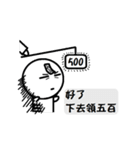 southoldman（個別スタンプ：28）
