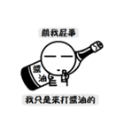 southoldman（個別スタンプ：29）
