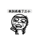 southoldman（個別スタンプ：30）