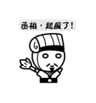 southoldman（個別スタンプ：32）