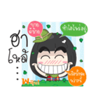 Speak southern language with Big head .（個別スタンプ：6）