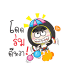 Speak southern language with Big head .（個別スタンプ：7）