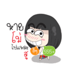 Speak southern language with Big head .（個別スタンプ：11）