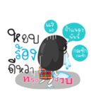 Speak southern language with Big head .（個別スタンプ：14）