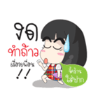 Speak southern language with Big head .（個別スタンプ：15）