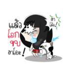 Speak southern language with Big head .（個別スタンプ：18）