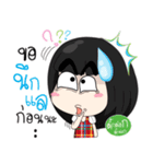 Speak southern language with Big head .（個別スタンプ：25）