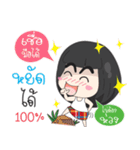 Speak southern language with Big head .（個別スタンプ：27）