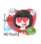 Speak southern language with Big head .（個別スタンプ：28）