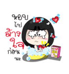 Speak southern language with Big head .（個別スタンプ：33）