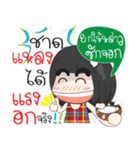 Speak southern language with Big head .（個別スタンプ：34）