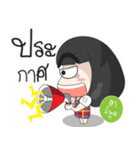 Speak southern language with Big head .（個別スタンプ：40）