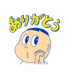 たるぼんたん（個別スタンプ：4）