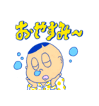 たるぼんたん（個別スタンプ：8）