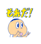 たるぼんたん（個別スタンプ：13）