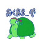 たるぼんたん（個別スタンプ：31）