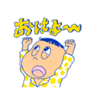 たるぼんたん（個別スタンプ：33）