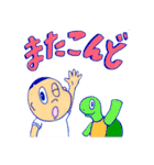 たるぼんたん（個別スタンプ：40）