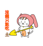 Rabbit Turban - Cat（個別スタンプ：6）