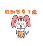 Rabbit Turban - Cat（個別スタンプ：7）